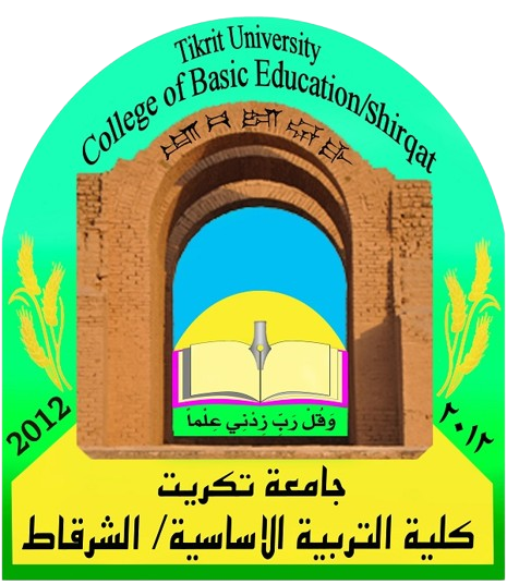 College of Basic Education, Sharqat